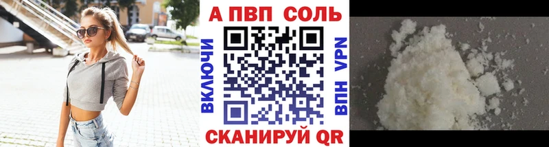 закладка  Гусиноозёрск  A PVP СК КРИС 