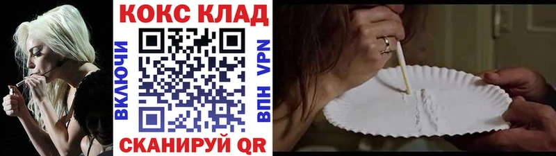 КОКАИН Перу Гусиноозёрск