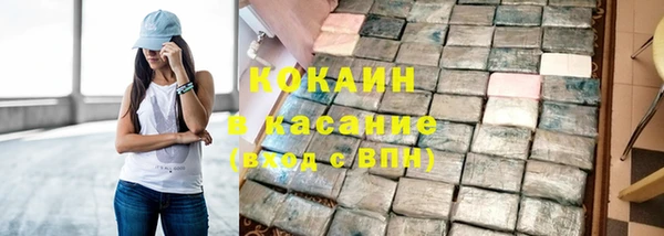 бошки Абдулино