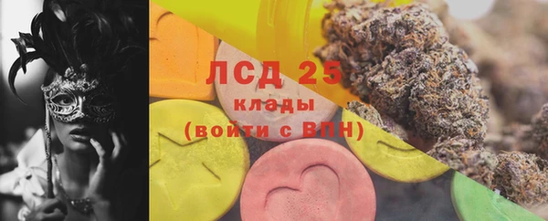 MESCALINE Абаза