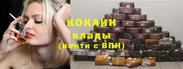 MESCALINE Абаза