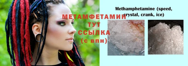 COCAINE Протвино