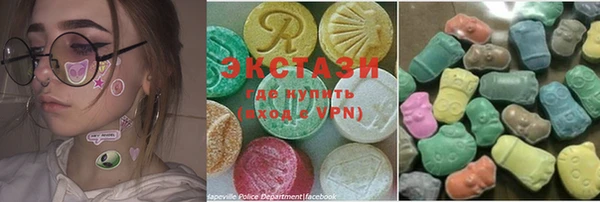 MESCALINE Абаза