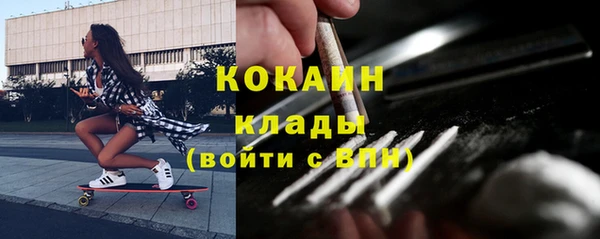 бошки Абдулино