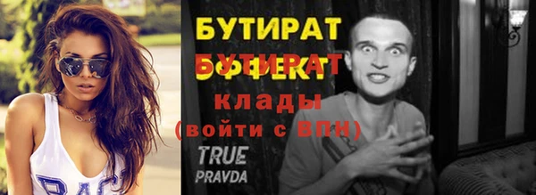 бошки Абдулино