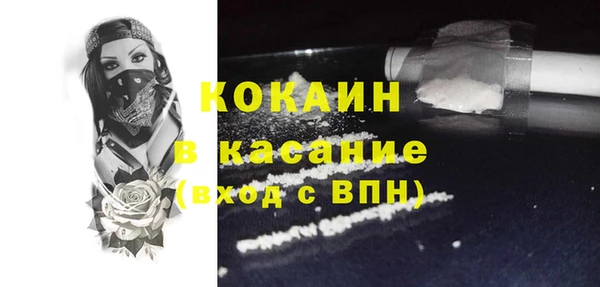 таблы Приозерск