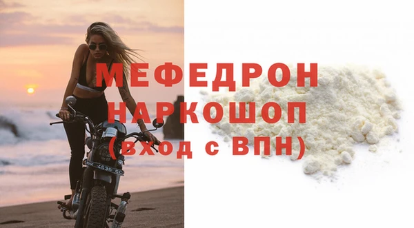 MESCALINE Абаза