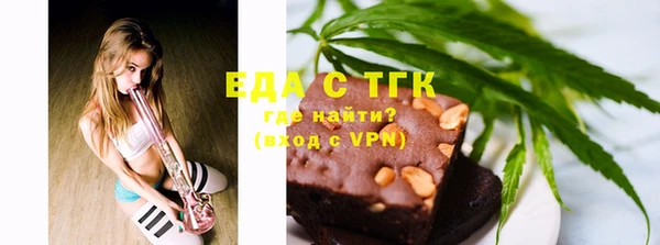 каннабис Абинск