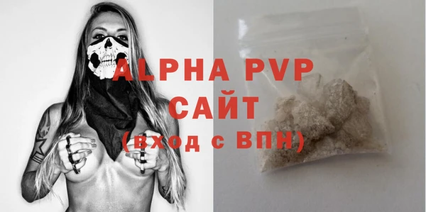 MESCALINE Абаза