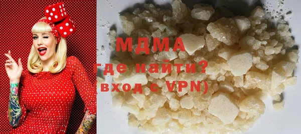 MESCALINE Абаза