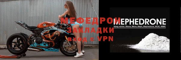 MESCALINE Абаза