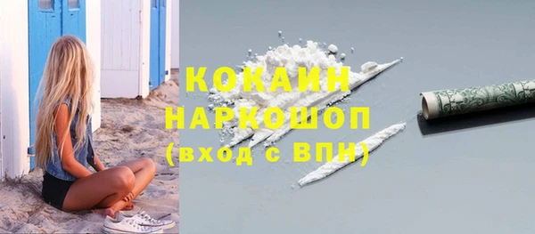 COCAINE Протвино