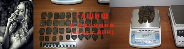 бошки Абдулино