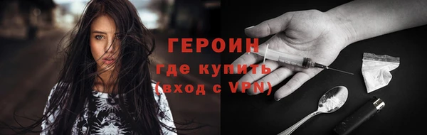 COCAINE Протвино