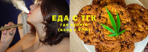 бошки Абдулино