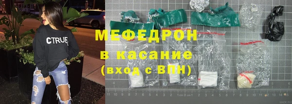 бошки Абдулино