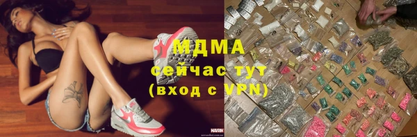 бошки Абдулино