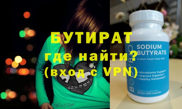COCAINE Протвино