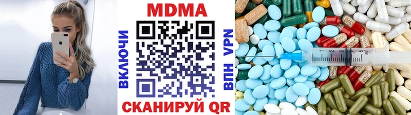 МДМА молли  купить наркотики цена  это состав  Гусиноозёрск 