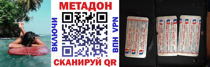 магазин продажи OMG вход Метадон белоснежный Гусиноозёрск