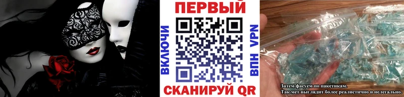Метамфетамин Декстрометамфетамин 99.9%  Гусиноозёрск 
