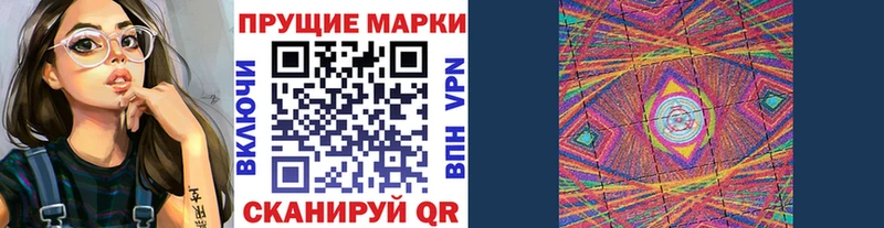Наркотические марки 1,5мг  наркошоп  Гусиноозёрск 